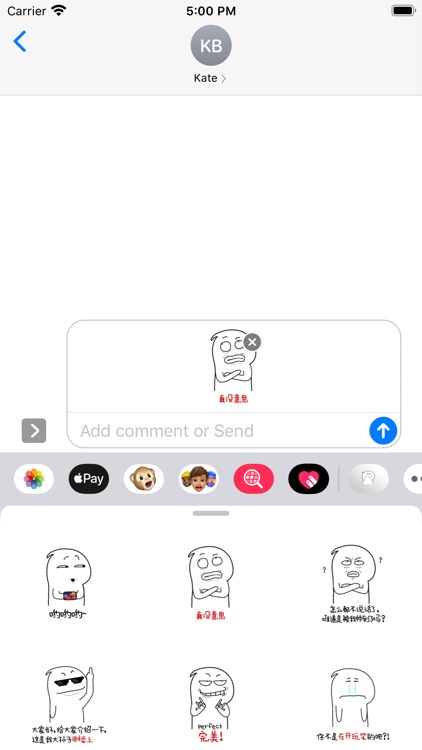 摇摆的蒜头 screenshot-3