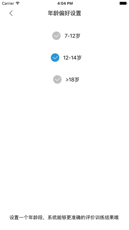 专心-Focus Yours Mind