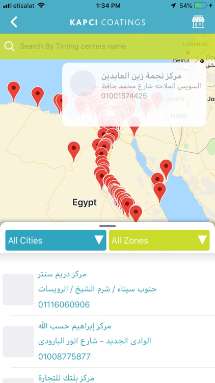 KAPCI Decor screenshot-7