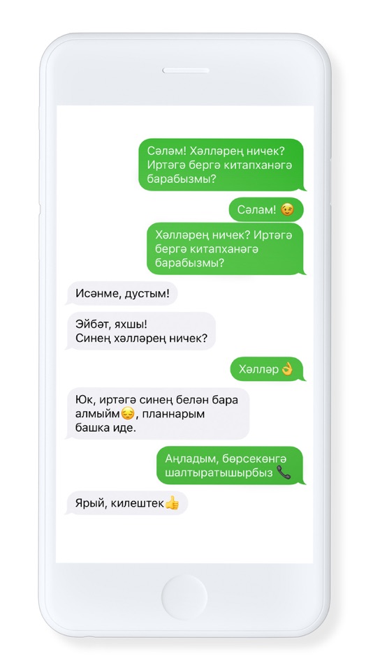 #3. Татарча яз (iOS) Podle: IT-Effects