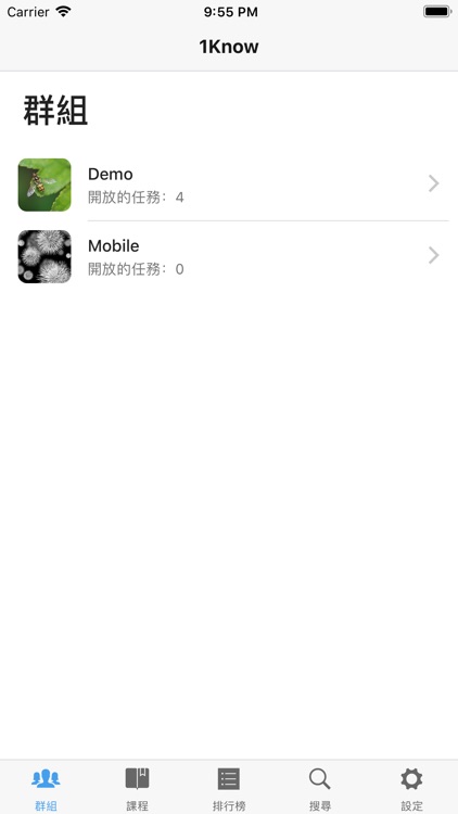 1Know 翻轉你的學習