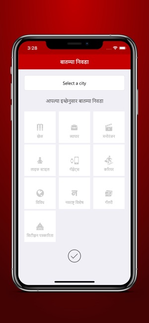 Navarashtra(圖1)-速報App