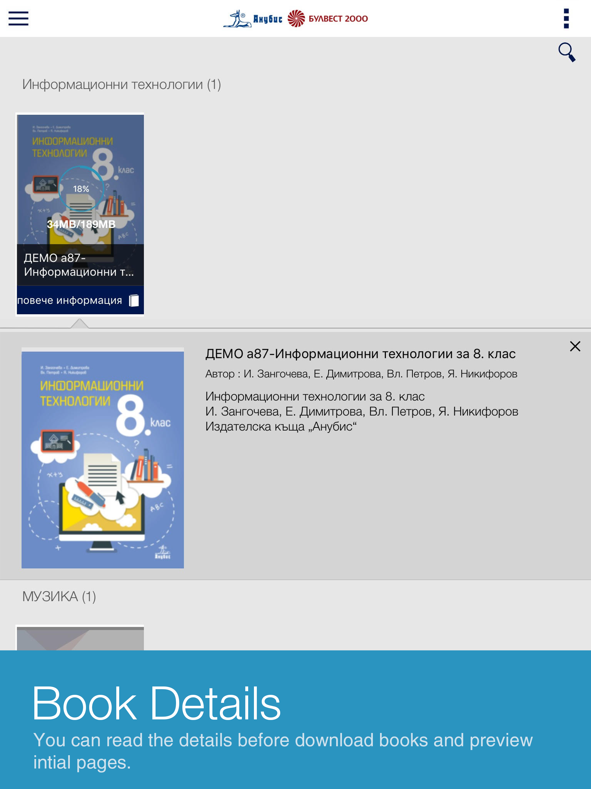 Klett Bulgaria eBooks