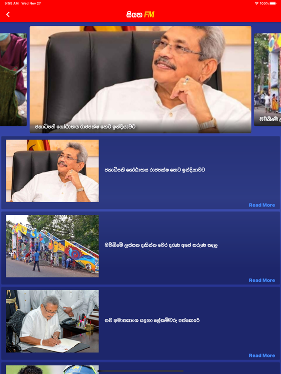 Siyatha FM iPad screenshot 4 - Entertainment app