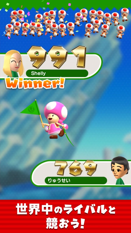 Super Mario Run screenshot 4