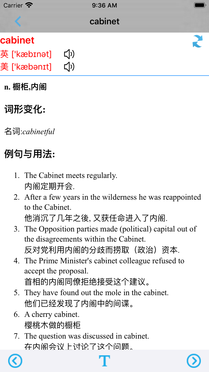 人教版新起点小学英语三年级上册 screenshot 6