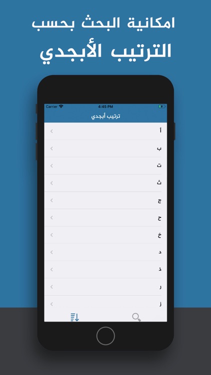 تفسير الاحلام | الموسوعة