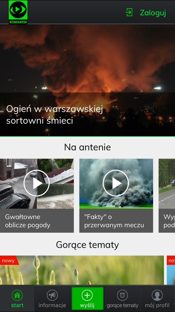 【图】Kontakt 24(截图1)
