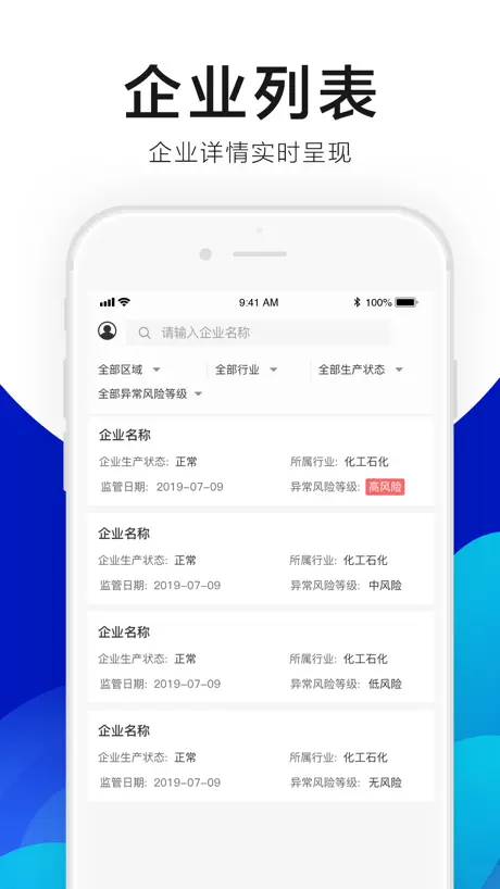 绿金系统