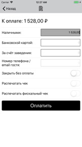 Скриншот
