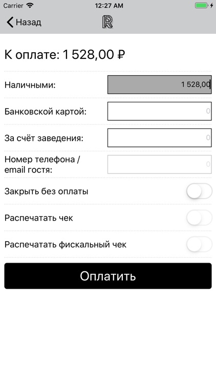 Restik POS screenshot-6