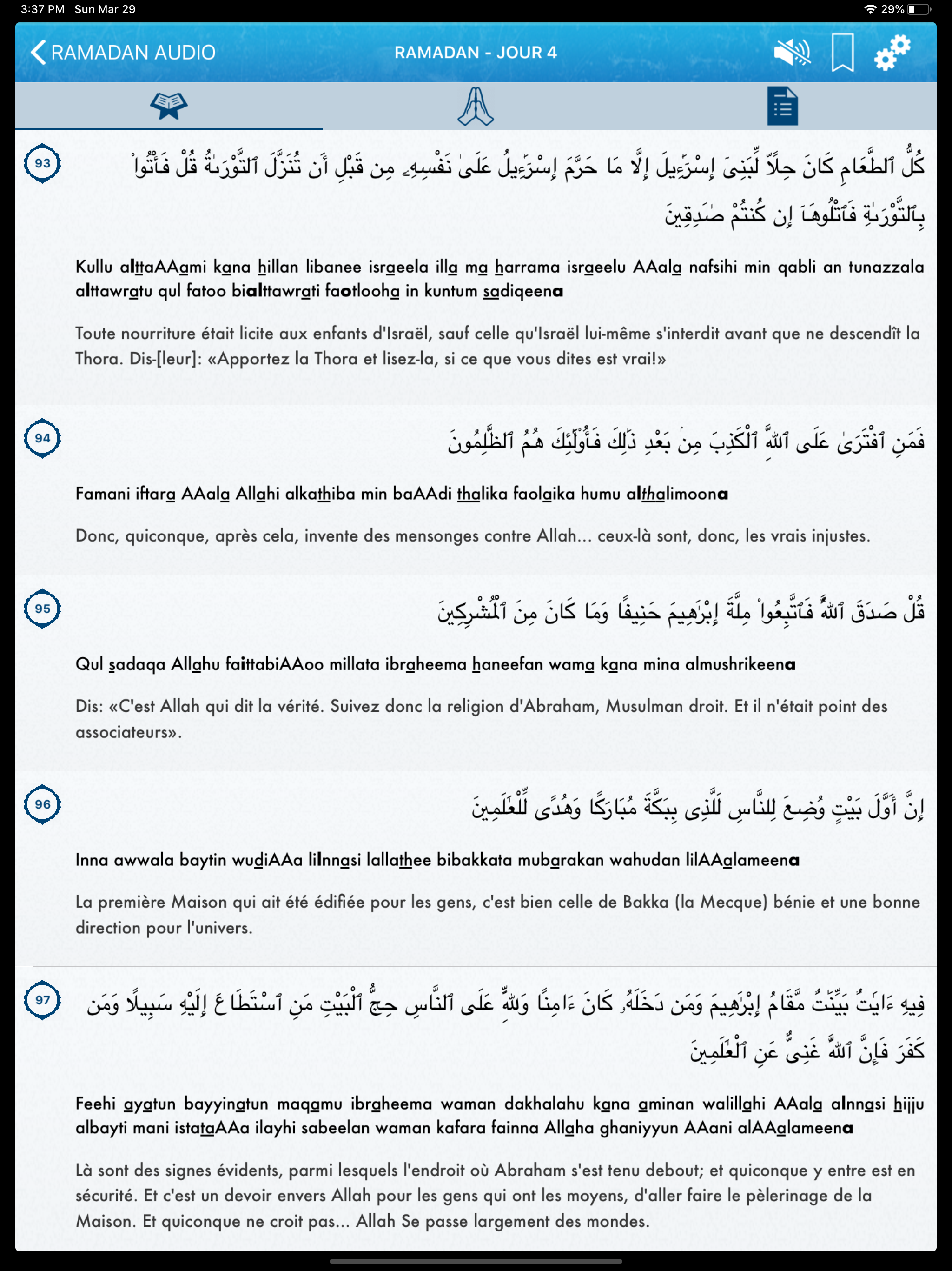 Ramadan 2022 Audio mp3 : Arabe