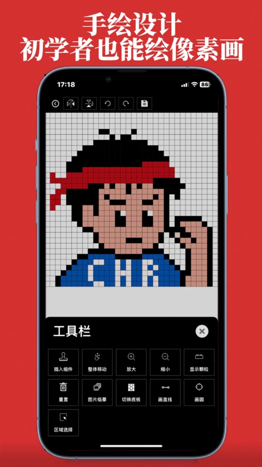 #2. 像素派-DIY像素画钻石画 (iOS) 由: Gotall Technolgy(Xiamen) Co., Ltd.