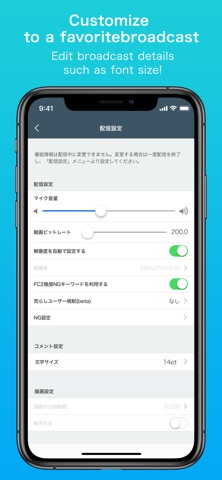 FC2Live FCAS iPhone screenshot