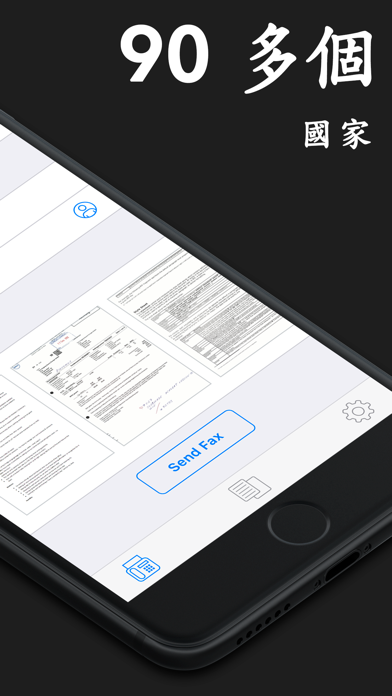 FAX from iPhone & iPad App screenshot 2