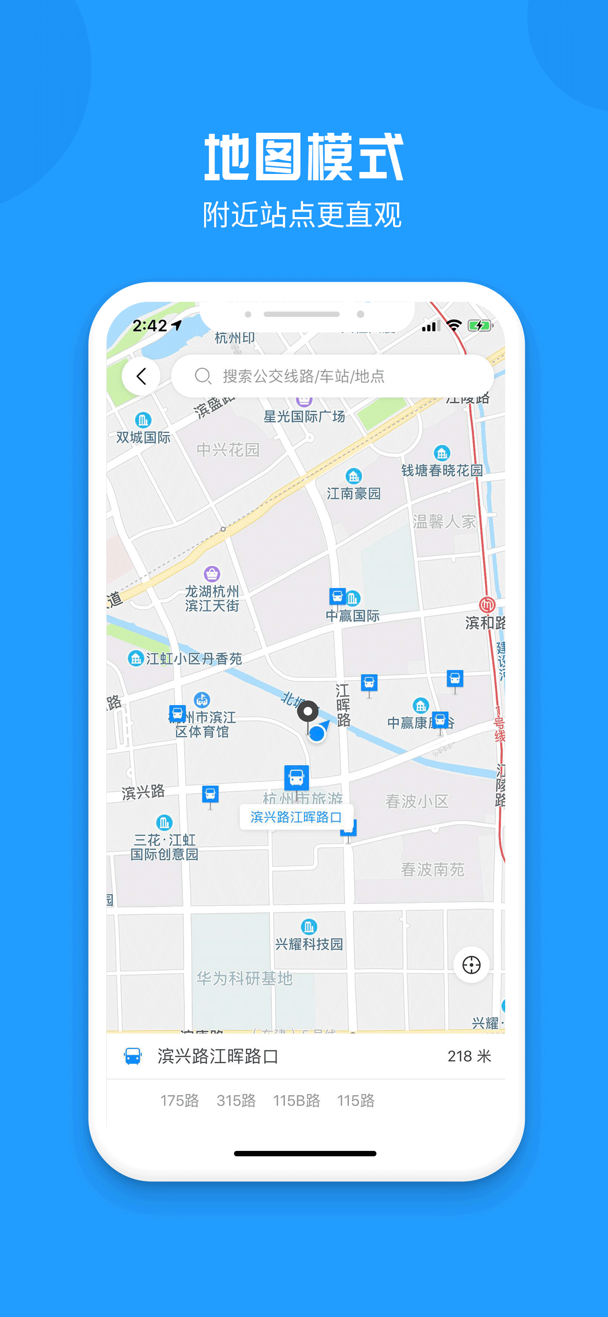 云公交