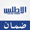 ATLAS LIGHT