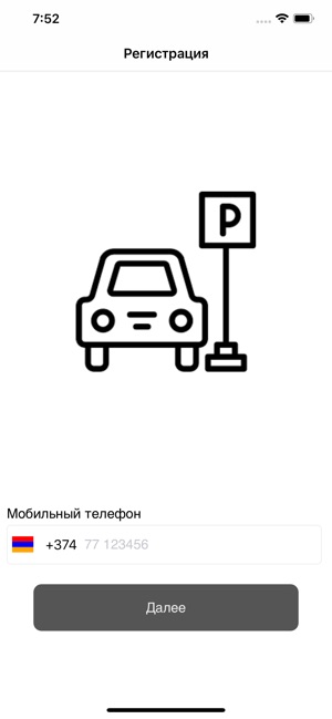 Valet Parking(圖3)-速報App