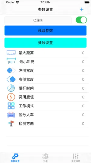 STJ79 screenshot 1