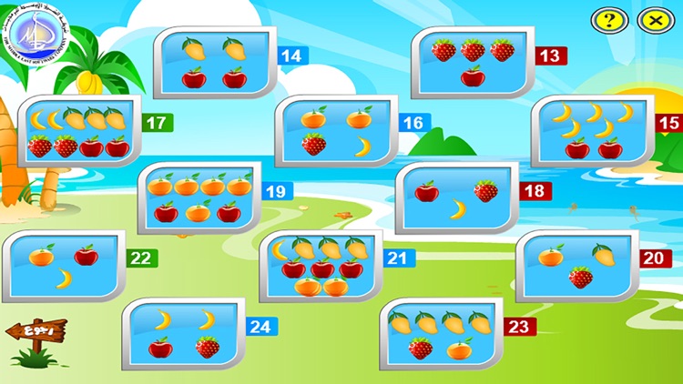 لعبة تحدي الأذكياء