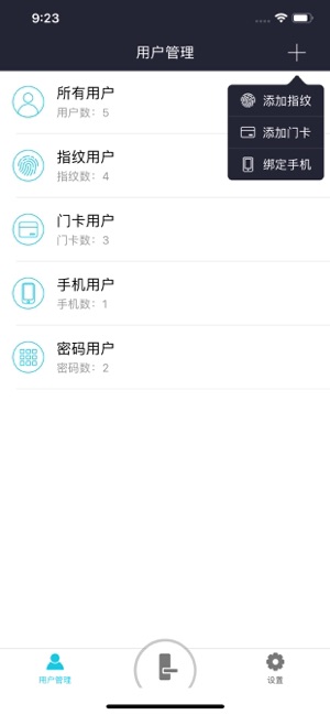 YOOKEY(圖2)-速報App