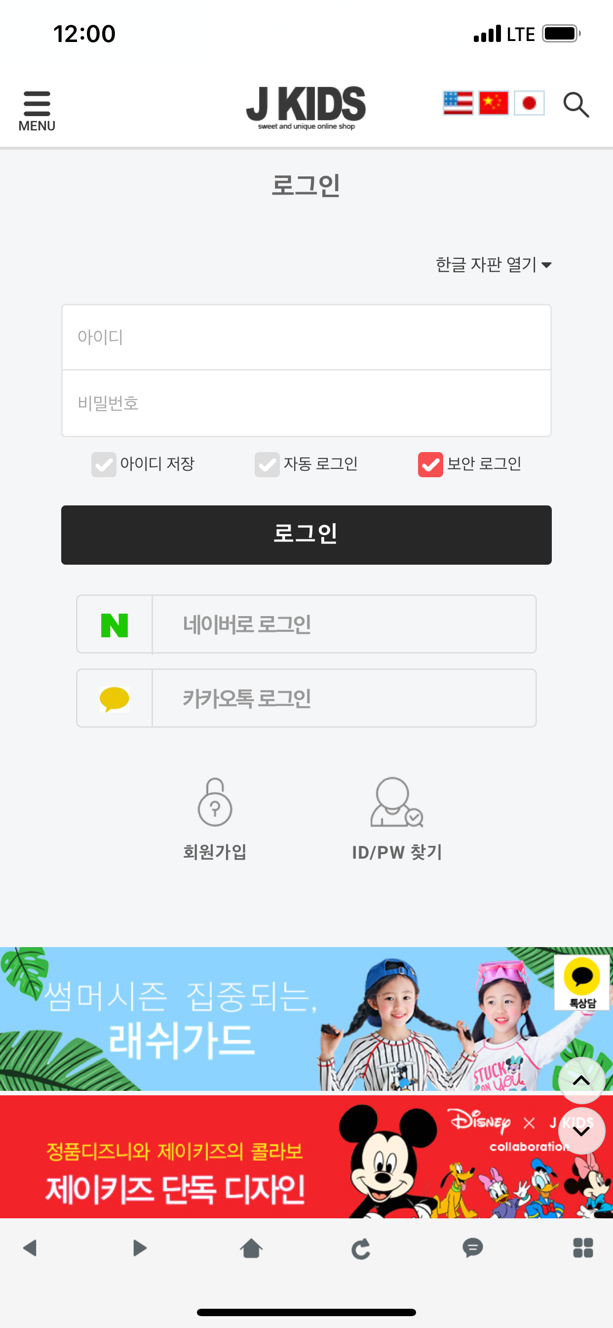 제이키즈 jkids