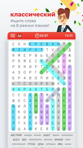 Game screenshot Word Search Colorful - Puzzles mod apk