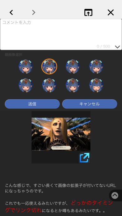 LodeStoneChecker Screenshot