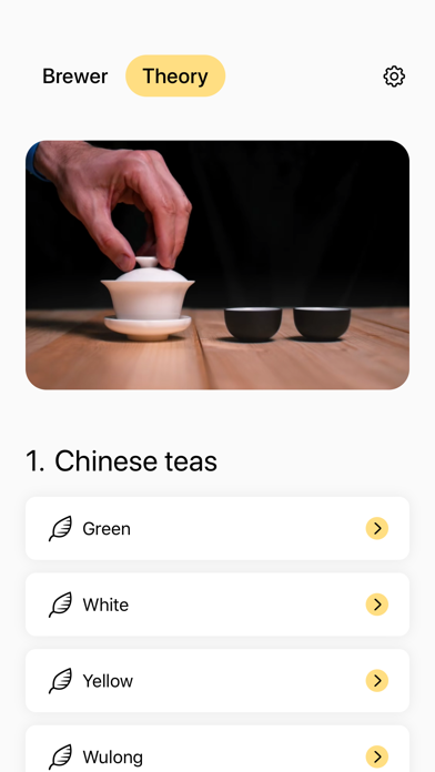 The Great Tea App Screenshots