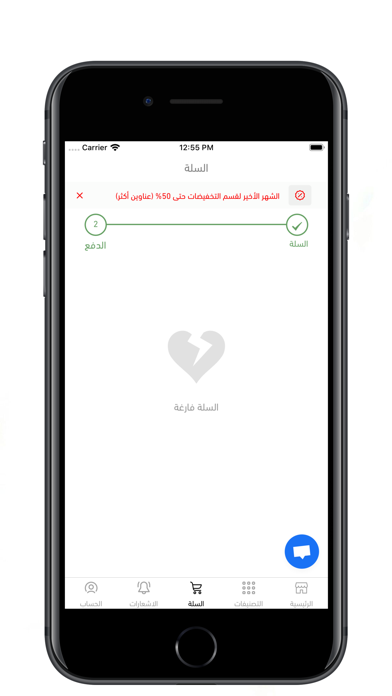 رواية screenshot 4