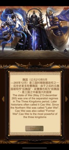 Unifying The Three Kingdoms screenshot #5 for iPhone