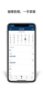 百慕迪 screenshot #3 for iPhone