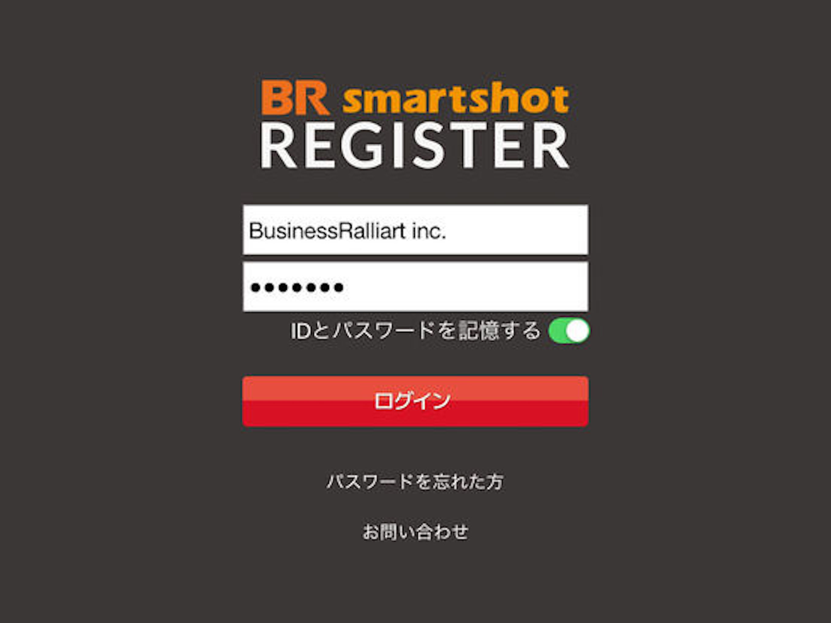 BRsmartshot