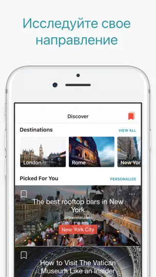 Скриншот CityMaps2Go Pro офлайн-карты на iPhone 1