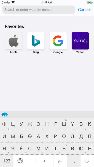 Screenshot #3 pour Mazaalai keyboard