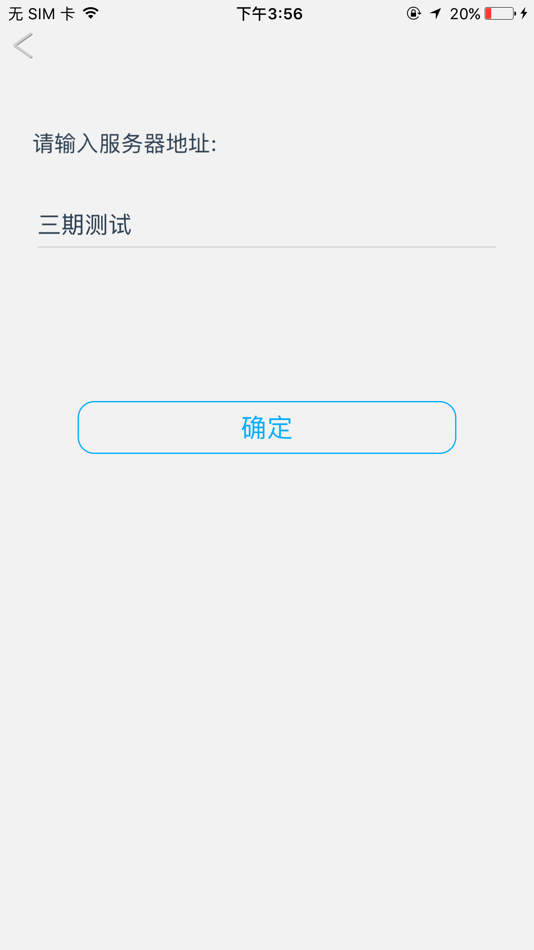 汉王人脸考勤 - 8.4.4 - (iOS)