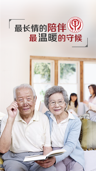 Screenshot #1 pour 中慈助医多吉美