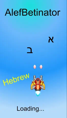 Game screenshot Hebrew - AlefBetinator mod apk