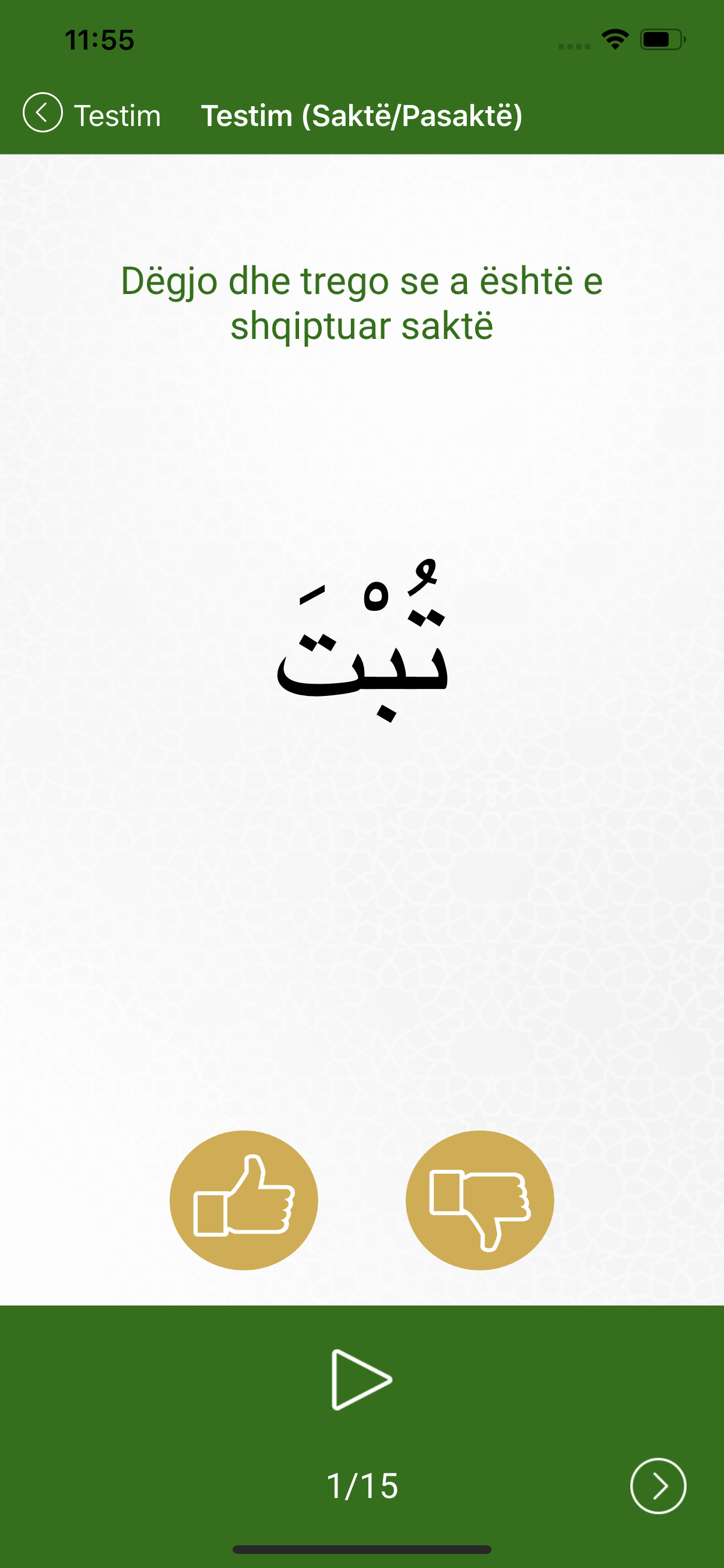 Supara