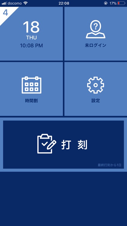 Nitechピロリン(旧)