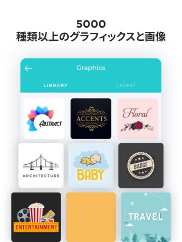 Logo Maker: ロゴ と スタンプ 作成 アプリのおすすめ画像4