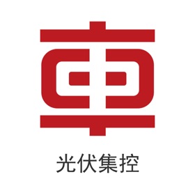螢幕擷取畫面 (4) 中车光伏集控