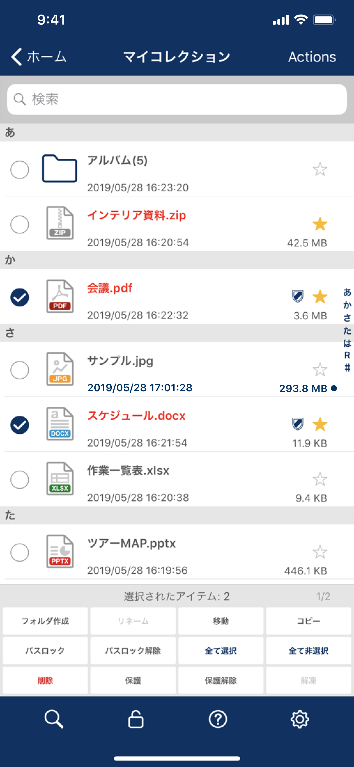Clipbox+ screenshot 4