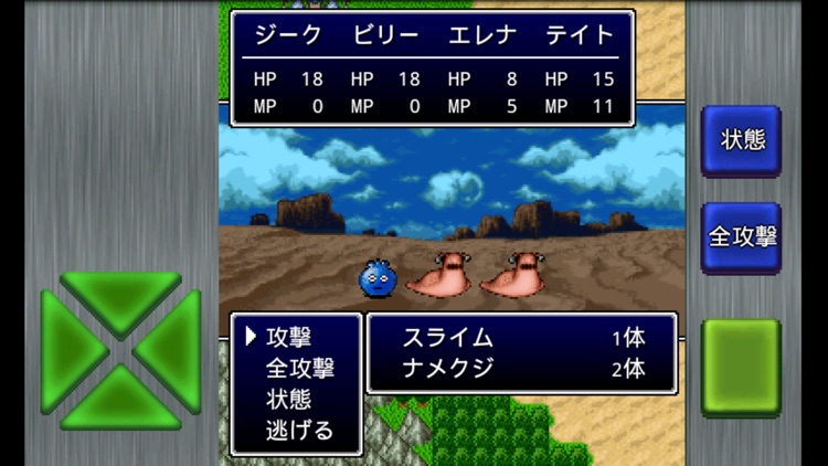 ガイラルディア2