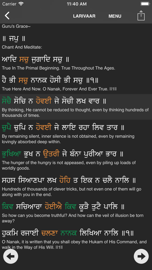 #3. iGurbani (iOS) 由: Akal Design Technologies Inc