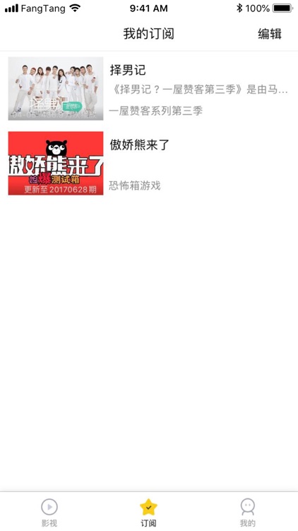 方糖娱乐-您感兴趣的同志娱乐内容分享社区