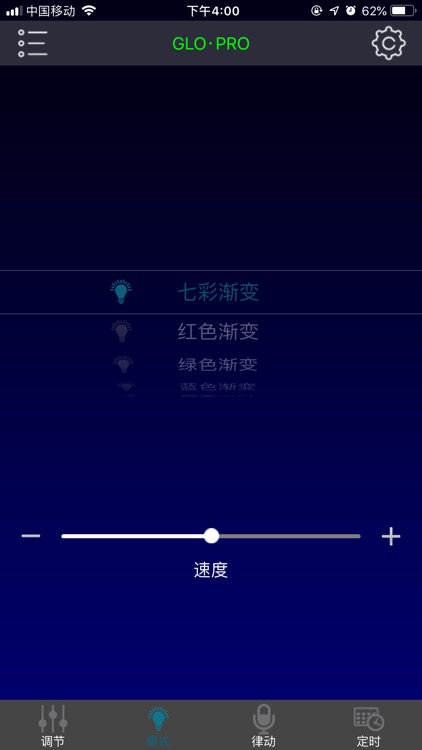 GLO·PRO screenshot-3