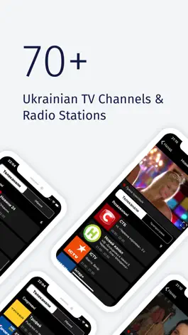 Game screenshot Украинское ТВ от Mediacast apk