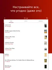 quickreader - Скорочтение айпад изображения 3