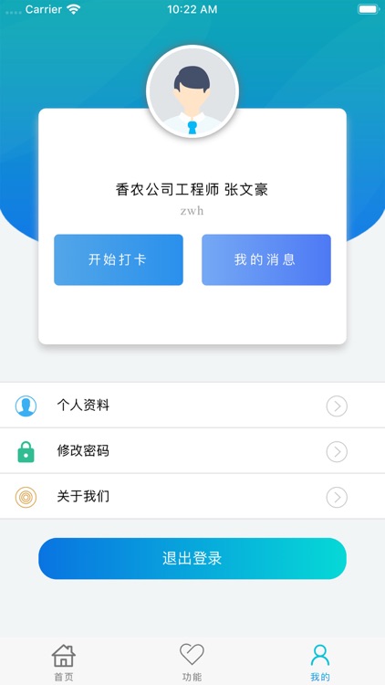 一部手机管祥和